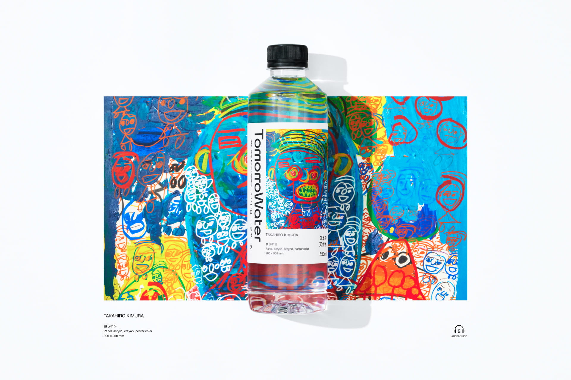 TomorroWater